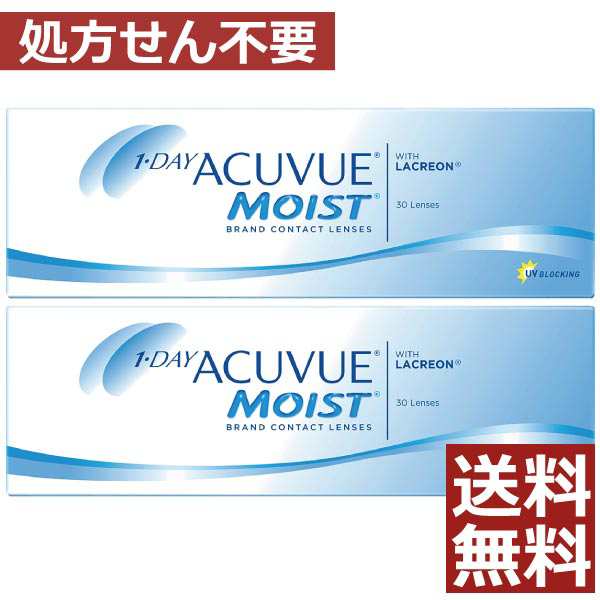 コンタクトレンズ ワンデー 【処方箋不要】ワンデーアキュビューモイスト(30枚入)×2箱【送料無料】【ジョンソン＆ジョンソン】の通販は 5,177円