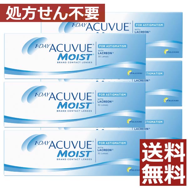 コンタクト ワンデーアキュビューモイスト乱視用×6箱 【astigmatism】【トーリック】【ジョンソン&ジョンソン】の通販は