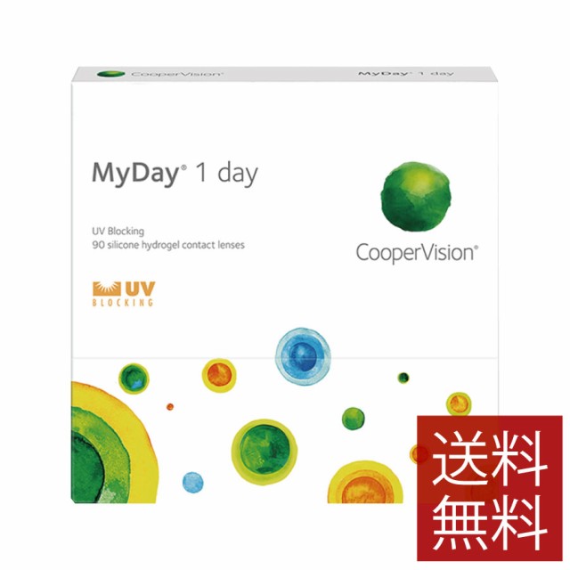 コンタクトレンズ マイデイ　1日使い捨て 90枚入×1箱　クーパービジョン　送料無料　処方箋必須　Cooper Vision MyDay 1day　ワンデー　マイデーの通販は