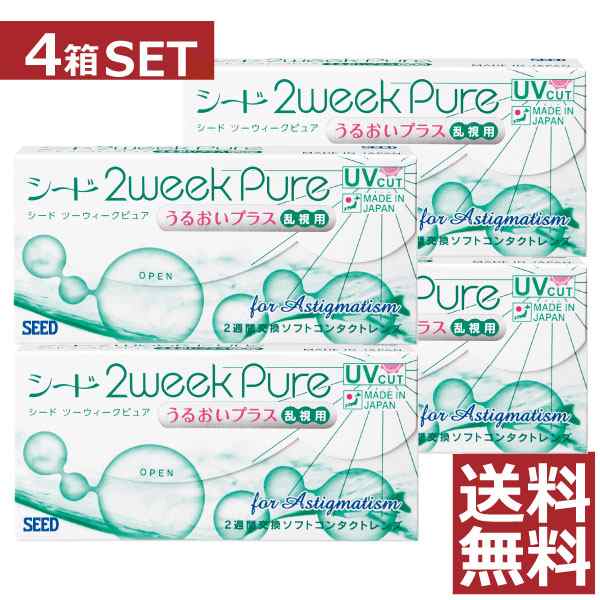コンタクトレンズ ２ウィークピュアうるおいプラス乱視用 6枚入×4箱 送料無料 seed  シード 2week pure 乱視 北川景子 日本製の通販は