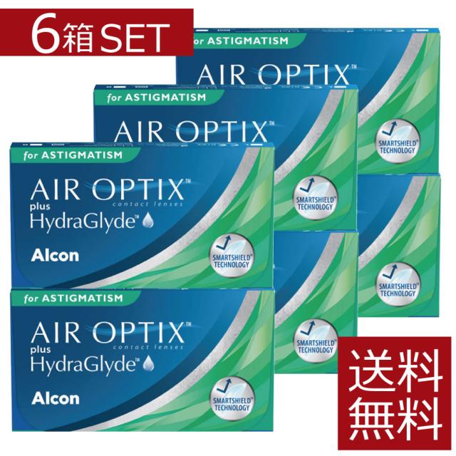 コンタクト エアオプティクス プラス ハイドラグライド 乱視用×6箱【トーリック】【送料無料】【アルコン】ASTIGMATISMの通販は
