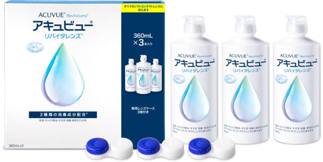 エイエムオー アキュビューリバイタレンズ360ml×3本×4箱 送料無料 AMO コンタクト ソフトレンズ ケア用品 洗浄 保存液_1