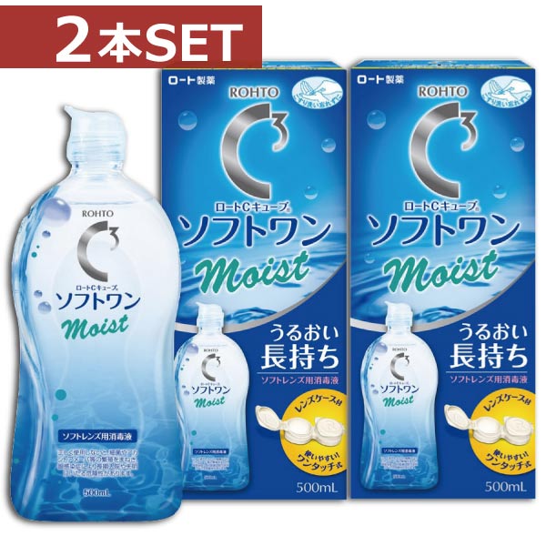 クリアケア(480ml)[ソフトコンタクト洗浄液]