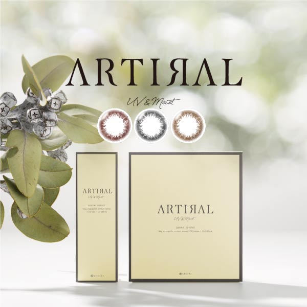 カラコン ワンデー アーティラル 10枚入×1箱 送料無料 artiral 度あり 度なし 1day ナチュラル 自然 カラーコンタクト １日使い捨て