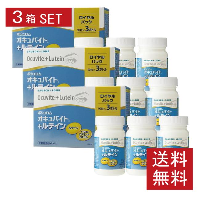 【送料無料・まとめ買い×10個セット】野口医学研究所 血糖クリア 90粒入
