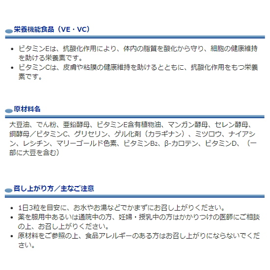 ボシュロム オキュバイト + ルテイン ロイヤルパック （90粒×3本）×3箱 送料無料 サプリメント サプリ オキュバイトルテイン_1