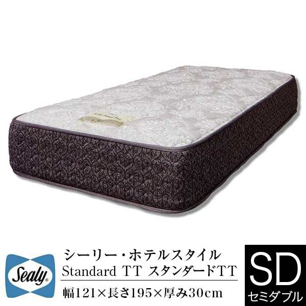 シーリー マットレス セミダブル ホテルスタイル スタンダード Standard TT 硬め ポスチャーテックコイル Sealy SLEEP SELECT スリープセ