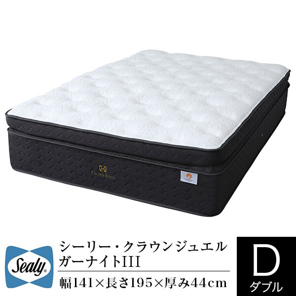シーリー マットレス ダブル クラウンジュエル ガーナイト III CROWN JEWEL Gahnite 体圧分散 Sealy SLEEP SELECT スリープセレクト ベッド ベッドマット ホテルスタイル ホテル仕様 正規販売店の通販は