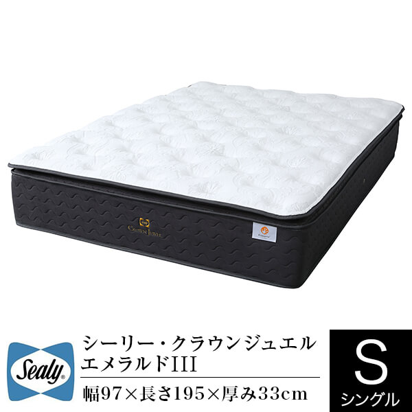 シーリー マットレス シングル クラウンジュエル エメラルド III CROWN JEWEL Emerald ピロートップ 体圧分散 Sealy SLEEP SELECT スリープセレクト ベッド ベッドマット ホテルスタイル ホテル仕様 正規販売店その他寝具
