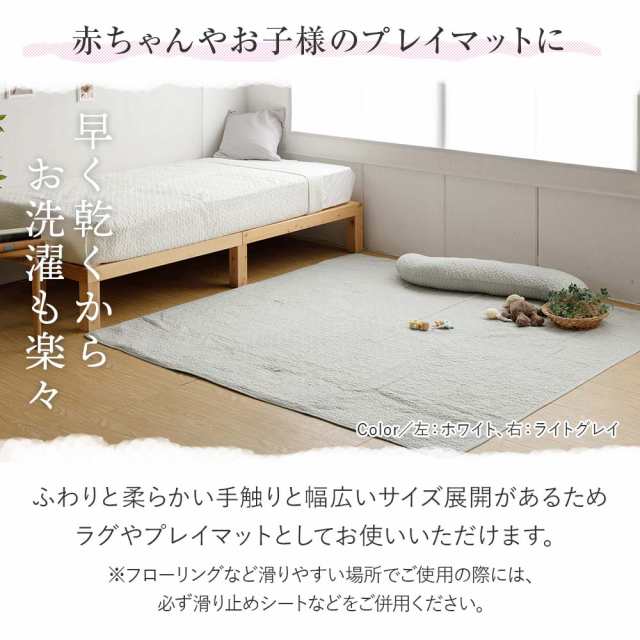 100×150 イブル ベビーマット プレイマット 膝掛け - 寝具