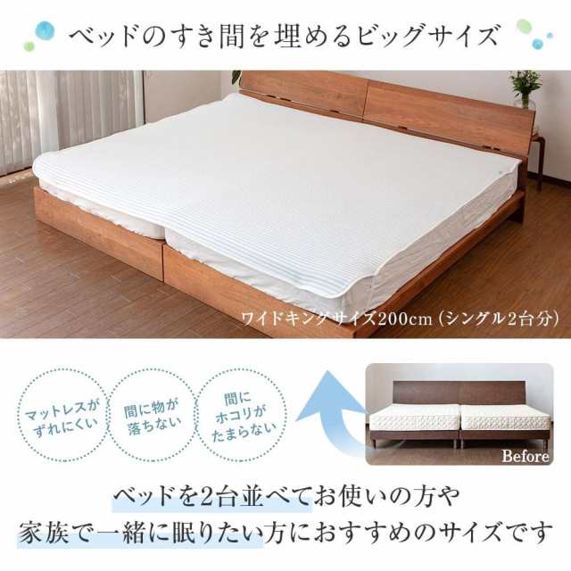 ベッドパッド クイーン 接触冷感 冷感 涼感 夏用 サラフ Salaf クールパッド 160×205cm 日本製 洗える ベッドパット ベットパット  敷きパッド 敷パッド ひんやり さらさら クール 暑さ対策 寝汗対策の通販はau PAY マーケット - 寝具専門店ビーナスベッド | au PAY  ...