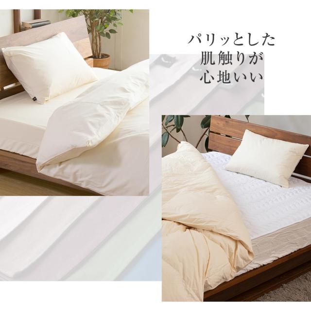 寝具セット 6点 セミダブル ベッド用 12色から選べる スタンダード 寝具6点セット ( まくら 掛け布団 ベッドパッド 枕カバー 掛布団カバー ボックスシーツ ) オールシーズン 羽毛布団セット シーツ 6点セット 新生活 一人暮らしの通販は