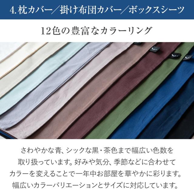 寝具セット 6点 セミダブル ベッド用 12色から選べる スタンダード 寝具6点セット ( まくら 掛け布団 ベッドパッド 枕カバー 掛布団カバー ボックスシーツ ) オールシーズン 羽毛布団セット シーツ 6点セット 新生活 一人暮らしの通販は