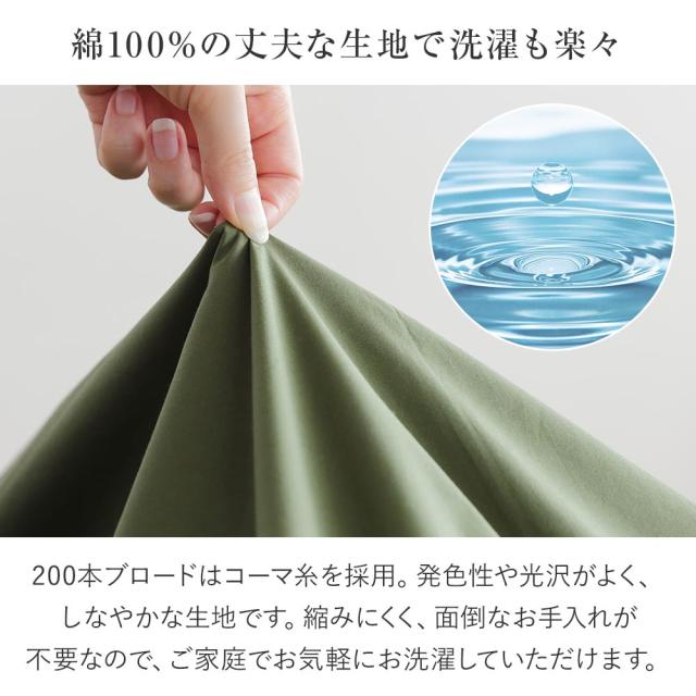 寝具セット 6点 セミダブル ベッド用 12色から選べる スタンダード 寝具6点セット ( まくら 掛け布団 ベッドパッド 枕カバー 掛布団カバー ボックスシーツ ) オールシーズン 羽毛布団セット シーツ 6点セット 新生活 一人暮らしの通販は