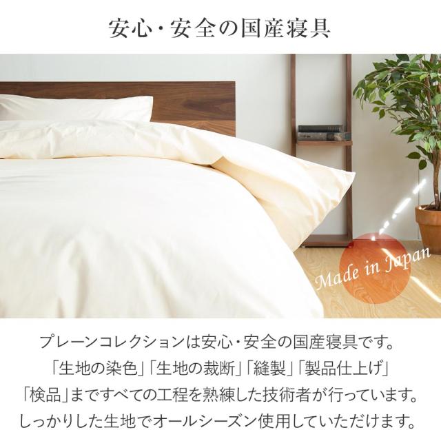 寝具セット 6点 セミダブル ベッド用 12色から選べる スタンダード 寝具6点セット ( まくら 掛け布団 ベッドパッド 枕カバー 掛布団カバー ボックスシーツ ) オールシーズン 羽毛布団セット シーツ 6点セット 新生活 一人暮らしの通販は