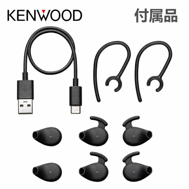 KHS-55BT ワイヤレスヘッドセット Bluetooth対応 ケンウッド IPX4