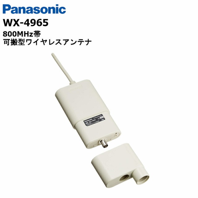 パナソニック 800 MHz帯ワイヤレス受信機(2波用) WX-UR502