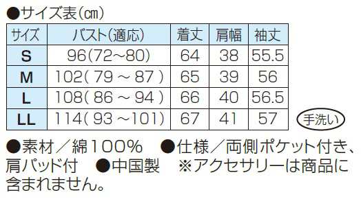 ジャケット 春夏 爽やか上品ジャケット ブルー アウター レディース