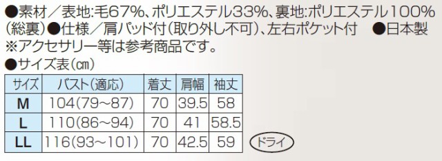 ジャケット 秋冬 日本製 ウール混パイルニットジャケット グレー系 アウター レディース 婦人服 ミセス シニア スタンドカラー 灰色 シン