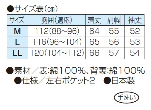 ブルゾン 春夏 エムアイジェイ 日本製 紳士久留米織デザインブルゾン ネイビー メンズ アウター 紳士服 シニア サマーブルゾン シニアファッション 50代 60代 70代 80代 父の日 お父さん　sai　p17206の通販は