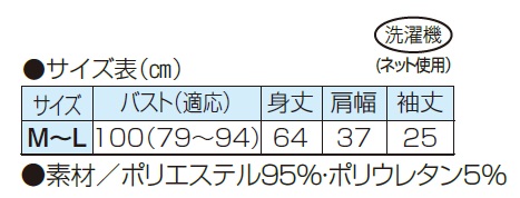 ブラウス レディース 春夏 ドルマンショートブラック 婦人服 ミセス シニア ドルマンスリーブ ブラウス 花柄 トロピカル柄 黒 春物 夏物　nss　p17314 楽天市場】ブラウス ドルマン袖 レディース ドルマンショート