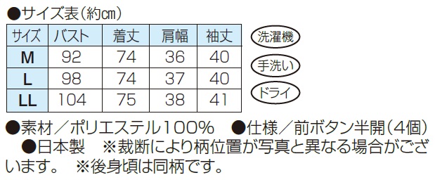 チュニック レディース 日本製 東レ セオアルファ ピンタックデザインチュニック 婦人服 ミセス シニア アニマル柄 グレー モノトーン オシャレ 軽やか ファッション 40代 50代 60代 70代 80代 プレゼント 母の日 お母さん 敬老の日 ヒョウ柄 夏服 春夏　nss　p18185_3