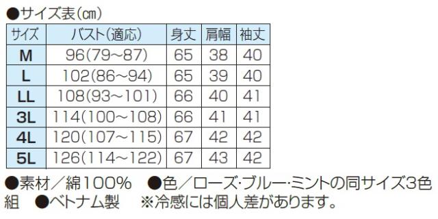 一部完売　ポロシャツ レディース 5分袖 接触冷感 五分袖 大きいサイズ 3L〜5L かのこ素材爽やかポロシャツ 3色組 ミセス シニア 女性 綿 春夏　fri　p24349 楽天市場】ポロシャツ レディース シニア 大きいサイズ 春夏 3L