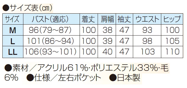 ワンピース グレー 千鳥格子 日本製 千鳥柄 ニットジャカードコクーンワンピース グレー系 八分袖 レディース 婦人服 ミセス シニア モノトーン コクーンシルエット シニアファッション 50代 60代 70代 80代 母の日 お母さん 秋冬　nss　p18865_2