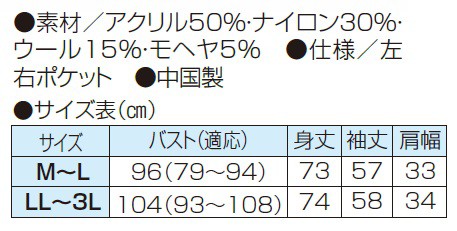 カーディガン 秋冬 ピエルッチ ウール混フード付きカーディガン（全3色 ...