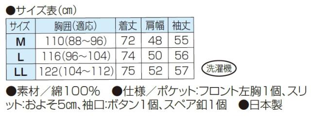 カジュアルシャツ メンズ シニア 春夏 日本製 紳士亀田縞長袖シャツ（全2色） トップス 紳士服 ストライプ柄 ネイビー 紺色 和風 