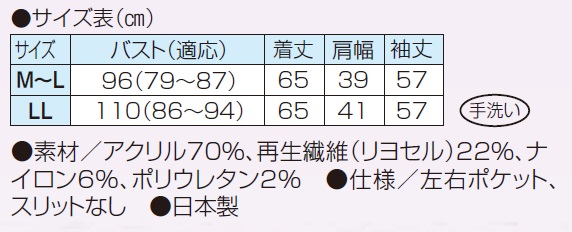 カーディガン レディース 秋冬 日本製 ソフトサーモカーディガン 全3色 羽織りもの  婦人服 ミセス シニア 発熱 保温 ソフトタッチ素材　natu　p19288 カーディガン 秋冬 日本製 ソフトサーモカーディガン（全3色