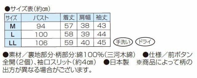 ジャケット 春夏 日本製 三河木綿ストライプ使いジャケット 紺系 アウター レディース 婦人服 ミセス シニア 女性 ネイビー 5分袖 五分袖