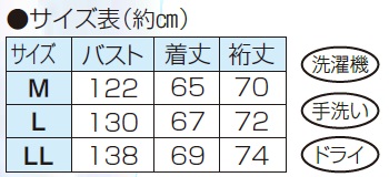 ブラウス レディース 春夏 フリルヨーク切替えブラウス ライトグレー系 綿100％ 婦人服 ミセス シニア コットンブラウス 体型カバー　nss　p19501 ブラウス 春夏 フリルヨーク切替えブラウス ライトグレー系 綿