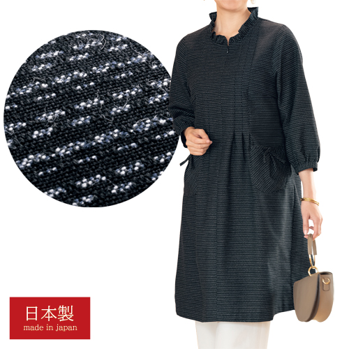 ワンピース 七分袖 レディース シニア ひざ丈 日本製 久留米