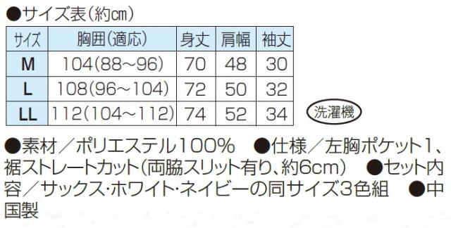 カジュアルシャツ メンズ シニア 春夏 ストライプ柄 ハーフジップ 5分
