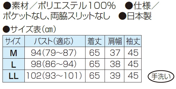 ブラウス レディース 春夏 日本製 エスパンディ総柄ブラウス 全2色 花柄 プリントブラウス 婦人服 ミセス シニア 七分袖 7分袖 フラワー柄　natu　p19818 ブラウス 春夏 日本製 エスパンディ総柄ブラウス（全2色） 花柄