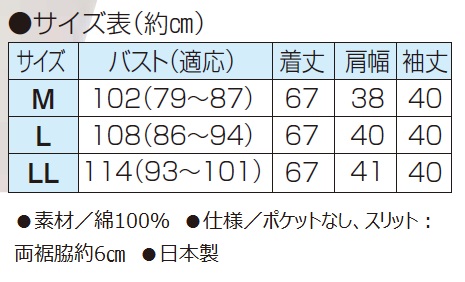 ブラウス 開襟シャツ 五分袖 ブラウス レディース 日本製 亀田縞オーバーブラウス 婦人服 ミセス シニア 女性 ネイビー系 シニアファッション シニアファッション 50代 60代 70代 80代 母の日 お母さん　natu　p20041_2