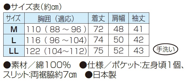 春夏 日本製 綿100％ 紳士亀田縞ちぢみ織7分袖シャツ（全2色） カジュアルシャツ コットン100％ メンズ 紳士服 シニア グレー シニアファッション 50代 60代 70代 80代 父の日 お父さん　natu　p20068_2