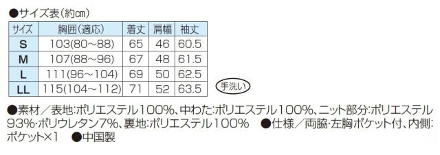 ブルゾン 秋冬 ダンロップ・モータースポーツ チドリ柄切替軽量