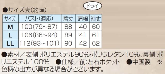 秋冬 チェック柄ファー使い美起毛コート ベージュ系 アウター コート