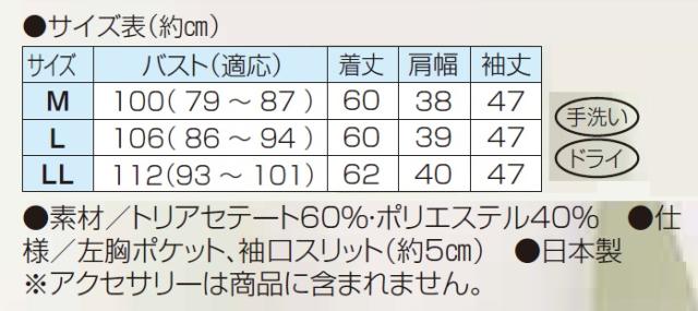 アウター ジャケット レディース 春夏 日本製 七分袖ブラウスジャケット 黄色系 シャツジャケット 婦人服 ミセス シニア 女性 イエロー系　fuji　p21075 楽天市場】シャツジャケット シャツ ブラウス アウター