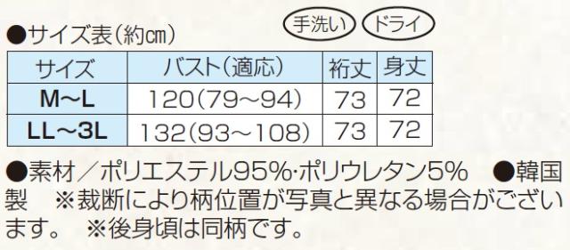 秋冬 毛糸柄ロール襟プルオーバー グレー系 ハイネックプルオーバー 婦人服 ミセス シニア 女性 灰色 毛糸玉柄 上品 シンプル　nss　p21998 秋冬 毛糸柄ロール襟プルオーバー グレー系 ハイネックプル