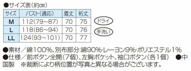 ジャケット 秋冬 コーデュロイシャツジャケット ブルー系 カジュアルシャツ アウター レディース 婦人服 ミセス シニア 女性 シンプル シ