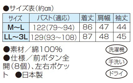 【メゾンマルジェラ】10 シャツジャケット サイズ48