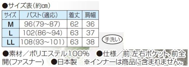 ベスト 前開き レディース シニア 秋冬 日本製 フード付キルティングベスト ネイビー 婦人服 ミセス シニア 女性 紺色 キルト キルティング フード付き かわいい おしゃれ インナーベスト シニアファッション 50代 60代 70代 80代 母の日 お母さん 秋物 冬物　fuji　p23153_2