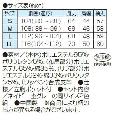 トレーナー 秋冬 裏シャギーで着こなし簡単 お洒落衿トレーナー 2色組 トップス スウェット トレーナー グレー ネイビー メンズ 紳士服 