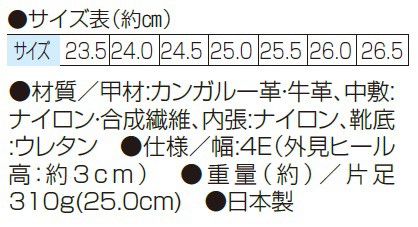 日本製 メンズアップシューズ カンガルー革 モカスリッポン 全2色 5cmヒール ビジネスシューズ メンズ 紳士服 シニア 男性 ヒール 靴 ブ