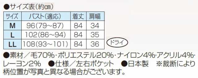 ベスト チュニック 日本製 チェック柄 ロングベスト ブラウン トップス