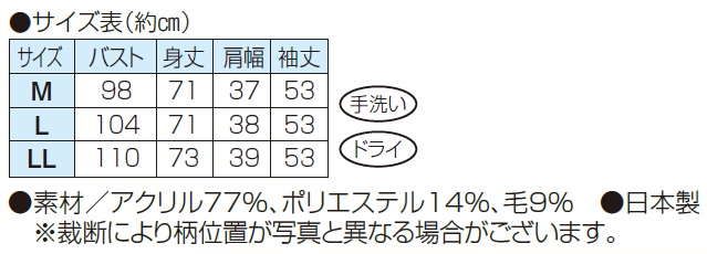 チュニック ニット レディース 秋冬 日本製 ペイズリージャカードニットプルオーバー ブラック ワインレッド 婦人服 ミセス シニア 女性 シニアファッション 40代 50代 60代 70代 80代 母の日 お母さん 毬模様 勾玉模様 ペーズリー 黒 赤系 ボルドー　nss　p23530　p24807_2