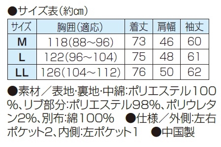 キルティングジャケット メンズ シニア 秋冬 アーバンエクスプレス